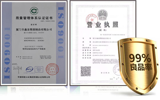 嚴(yán)苛的質(zhì)檢體系，出貨良品率99%以上！